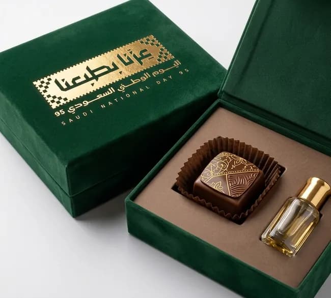 شوكولاتة اليوم الوطني #196